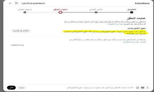 يسمح بالاستخدام