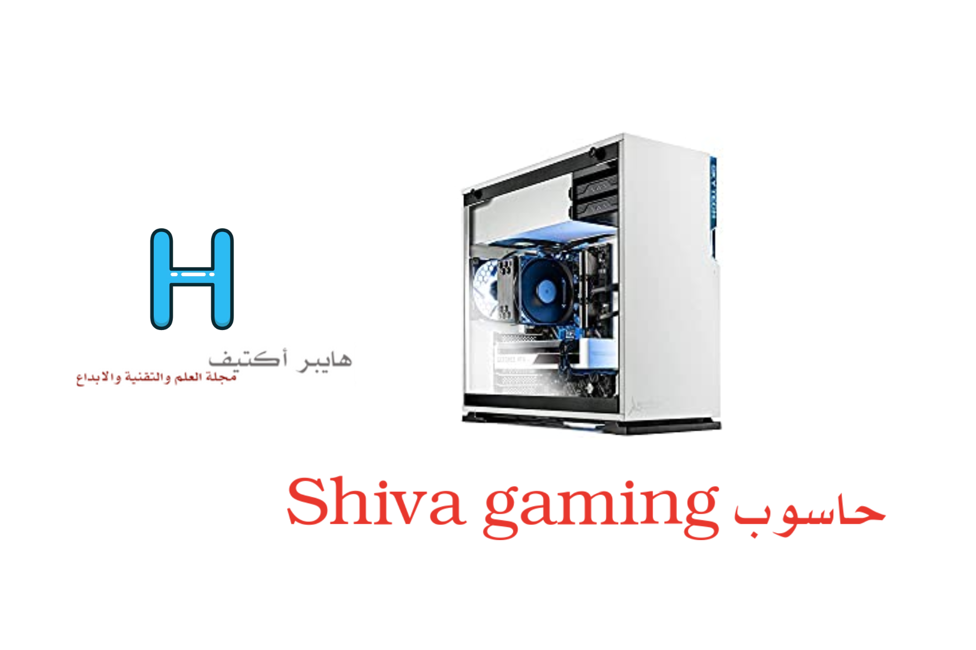 Shiva gaming